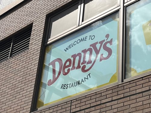 飲食店　デニーズ南阿佐谷店（飲食店）まで888m