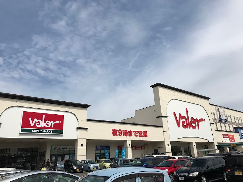 スーパー　バロー一宮西店（スーパー）まで1311m