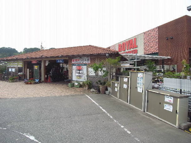 【神戸市北区道場町塩田のアパートのホームセンター】