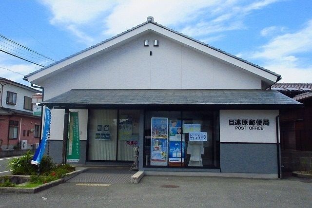 【神埼郡吉野ヶ里町立野のアパートの郵便局】