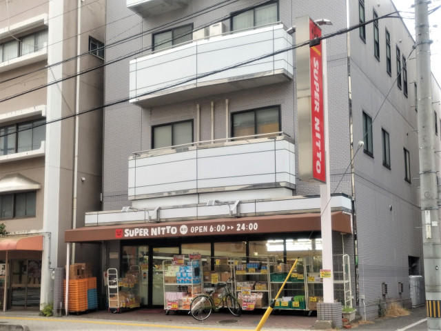 【松山市清水町のマンションのスーパー】