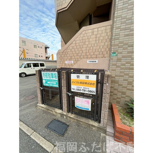 【福岡市南区中尾のマンションのその他設備】