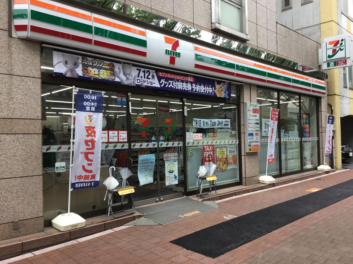 【グレース早稲田　新宿区　１Kルームのコンビニ】