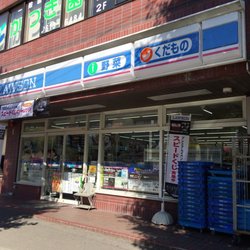 【札幌市西区二十四軒二条のマンションのコンビニ】