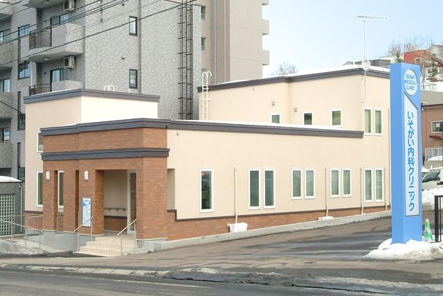 病院　いそがい内科クリニック（病院）まで140m