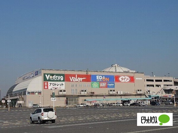 スーパー　バロー半田店（スーパー）まで572m