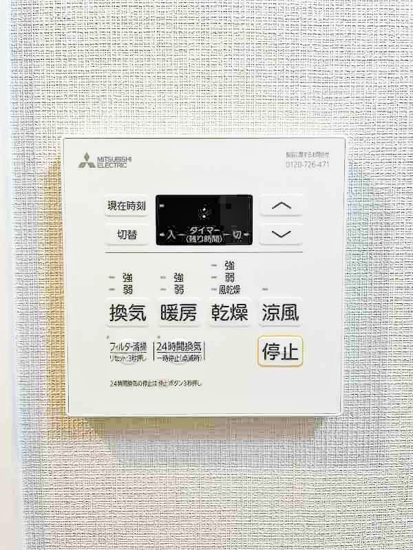 その他設備　★浴室乾燥機★