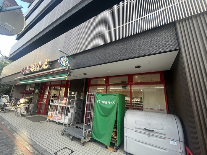 スーパー　まいばすけっと（スーパー）まで182m