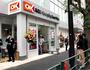 スーパー　オーケーストア　下落合店（スーパー）まで632m