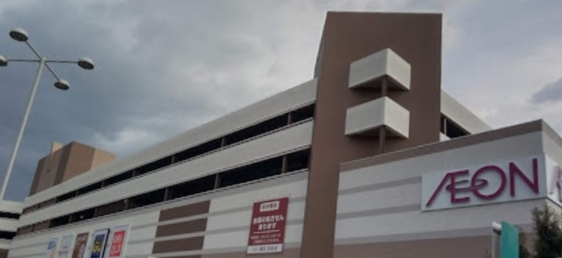 スーパー　イオン洛南ショッピングセンター（スーパー）まで1044m