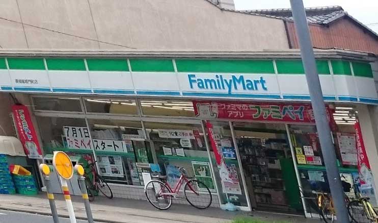 コンビニ　ファミリーマート 唐橋羅城門町店（コンビニ）まで328m