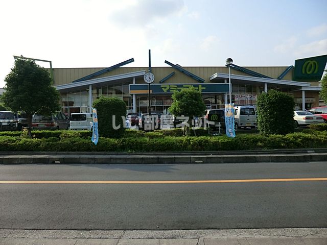 スーパー　マミーマート上宗岡店（スーパー）まで909m