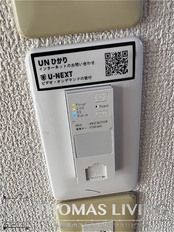 その他　嬉しいネット無料物件です♪