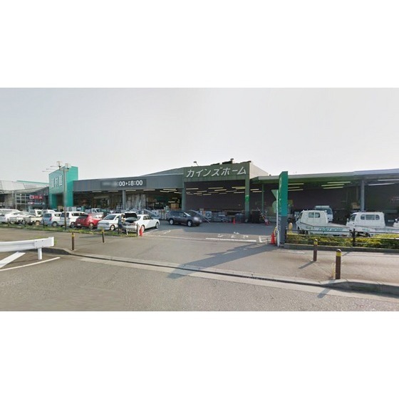 ホームセンター　カインズホーム町田多摩境店（ホームセンター）まで1662m