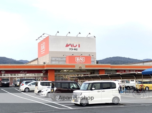 スーパー　ザ・ビッグ神辺店（スーパー）まで1248m