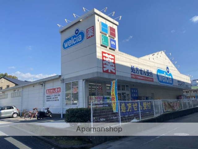 ドラックストア　ウェルシア三島加茂川店（ドラッグストア）まで3199m