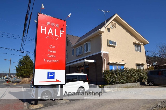 その他　ハーフ（美容室）（その他）まで400m
