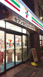 コンビニ　セブン－イレブン南池袋１丁目南店（コンビニ）まで377m