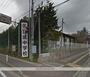 中学校　多賀城市立多賀城中学校（中学校）まで1032m