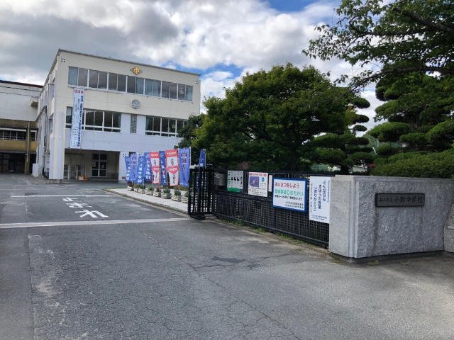 中学校　小郡中学校（中学校）まで2000m