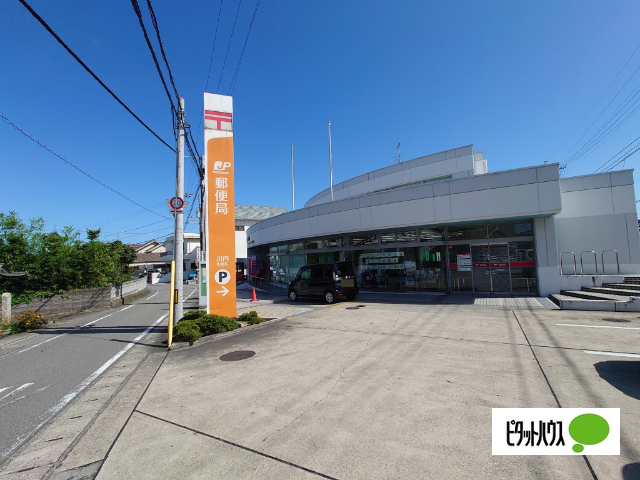 郵便局　川内郵便局（郵便局）まで988m