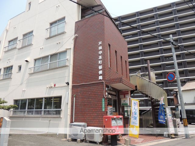 郵便局　戸畑中本町郵便局（郵便局）まで282m