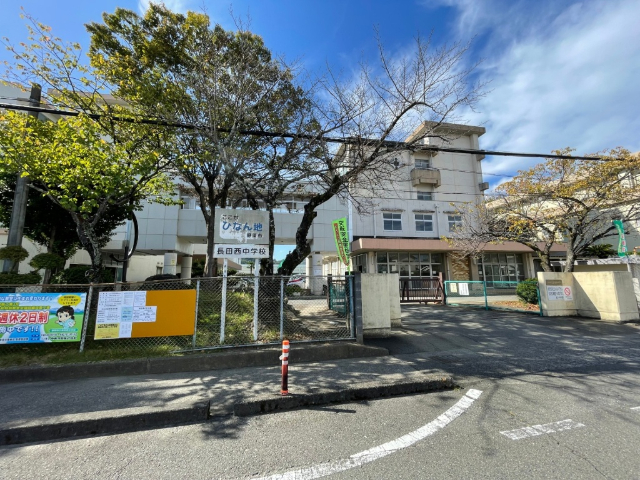 中学校　静岡市立長田西中学校（中学校）まで512m