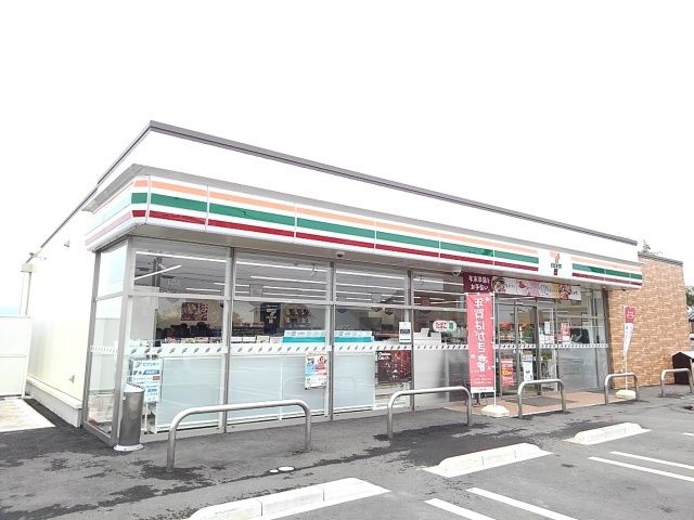コンビニ　セブンイレブン下館八丁店（コンビニ）まで200m