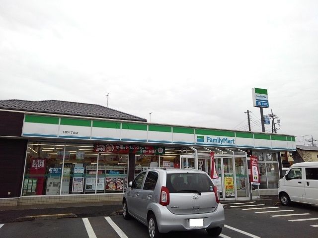 コンビニ　ファミリーマート下館八丁台店（コンビニ）まで500m