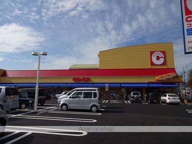 スーパー　コープかもべ（スーパー）まで17m