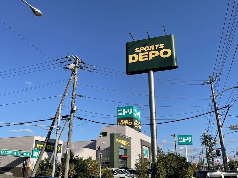 ホームセンター　ニトリ宮の沢店（ホームセンター）まで322m