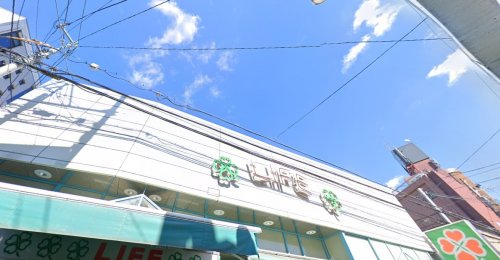 スーパー　ライフ 甲子園店（スーパー）まで537m