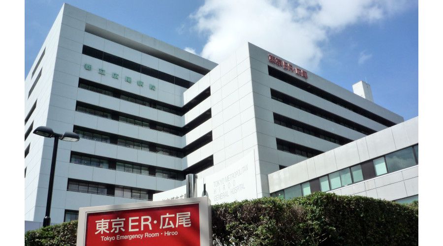 病院　東京都立広尾病院（病院）まで432m