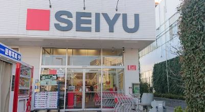 スーパー　西友高井戸東店（スーパー）まで528m