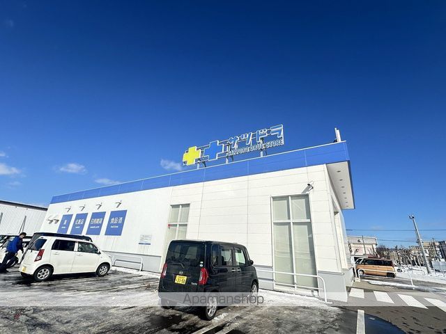 ドラックストア　サツドラ函館白鳥店（ドラッグストア）まで451m