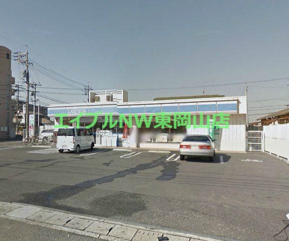 コンビニ　ローソン岡山藤原西町店（コンビニ）まで737m