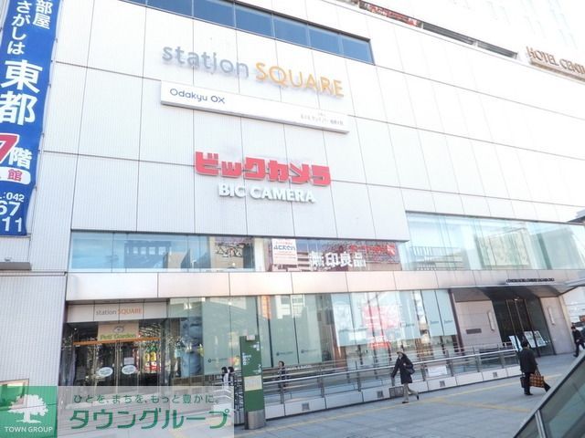 ショッピングセンター　ビックカメラ（ショッピングセンター）まで2300m