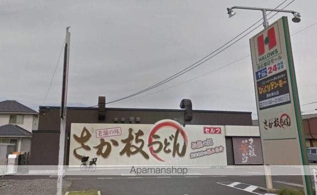 飲食店　さか枝うどん　春日店（飲食店）まで471m