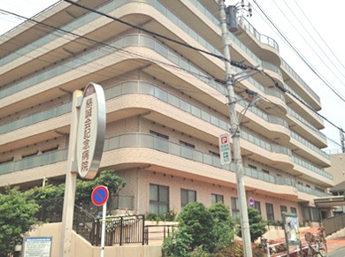 病院　慈誠会記念病院（病院）まで467m