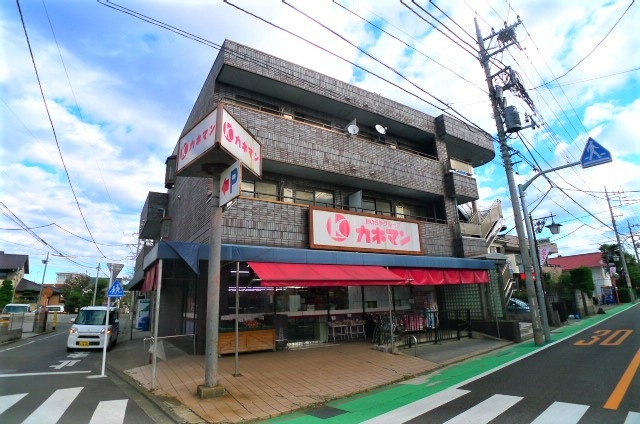 スーパー　カネマン野口店（スーパー）まで1286m
