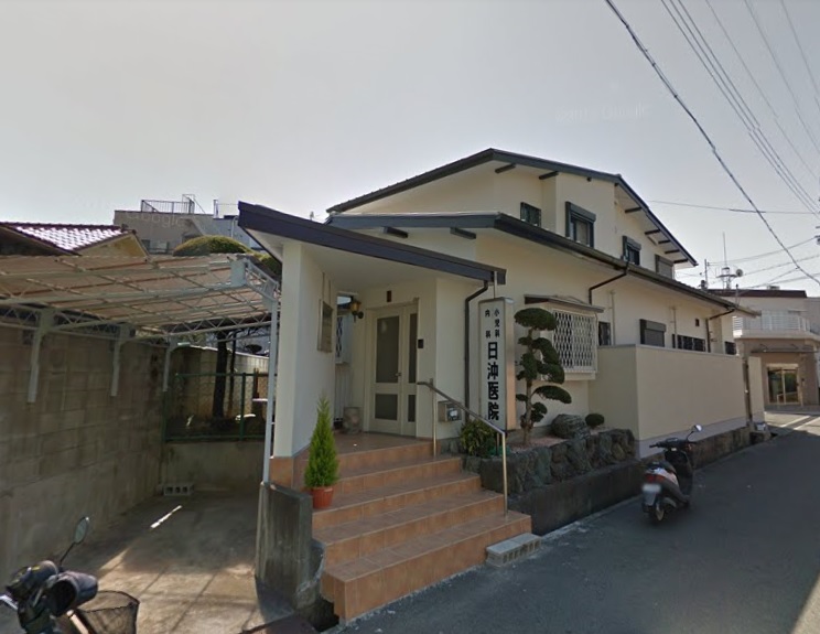 病院　日沖医院（病院）まで1077m