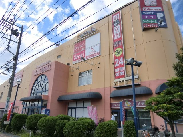 コンビニ　カスミ（コンビニ）まで1050m