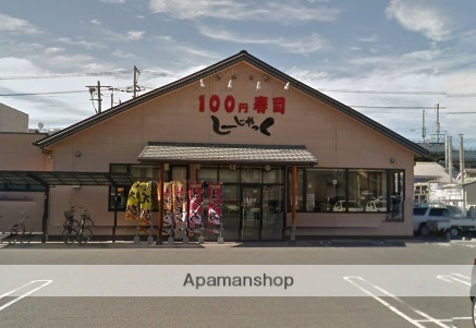 その他　しーじゃっく本庄店（その他）まで1500m