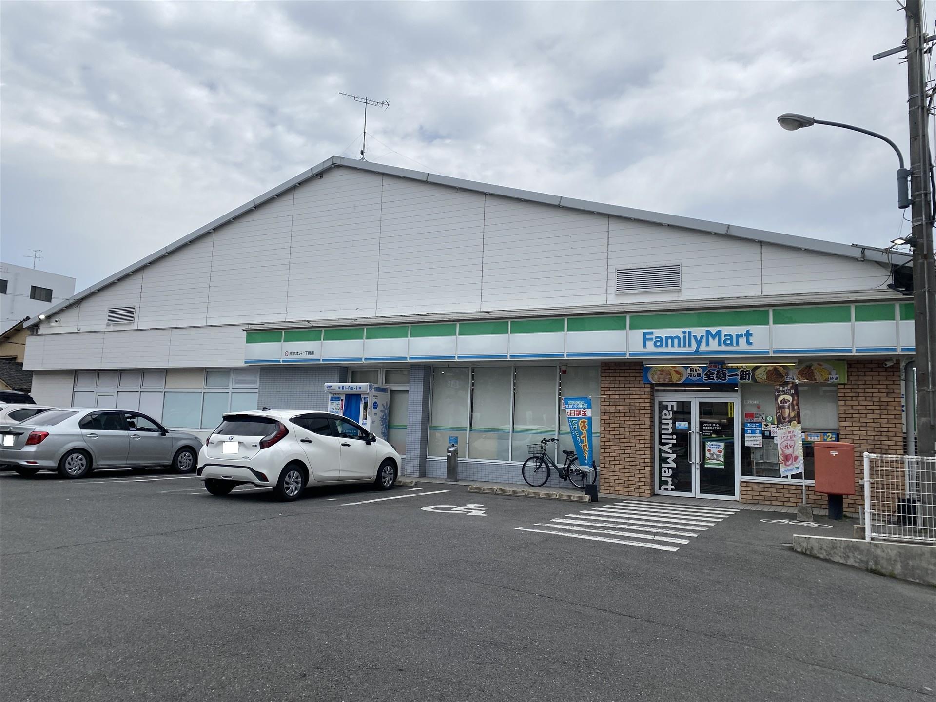 コンビニ　ファミリーマート熊本本荘4丁目店（コンビニ）まで158m