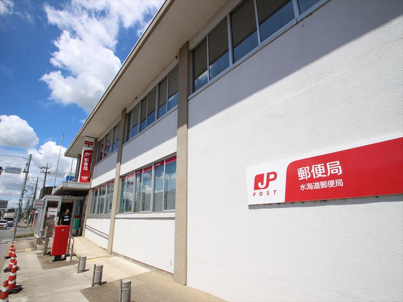 郵便局　水海道郵便局（郵便局）まで444m