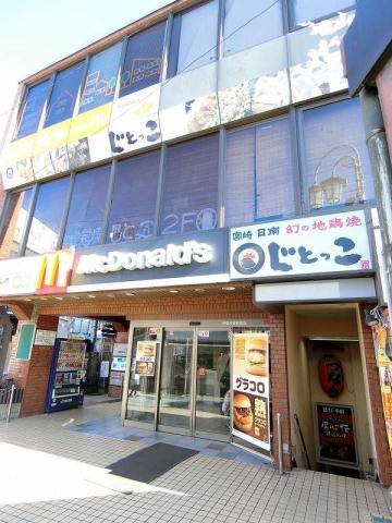 その他　マクドナルド（その他）まで598m