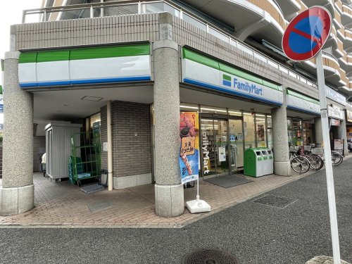 コンビニ　ファミリーマート 瀬谷駅北口店（コンビニ）まで240m