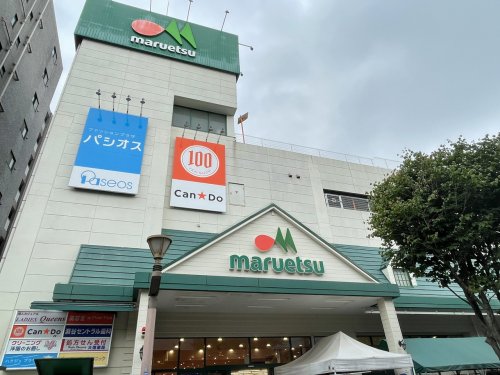 スーパー　マルエツ 瀬谷店（スーパー）まで461m