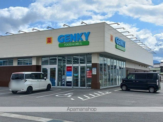 ドラックストア　ゲンキー近江店様（ドラッグストア）まで300m