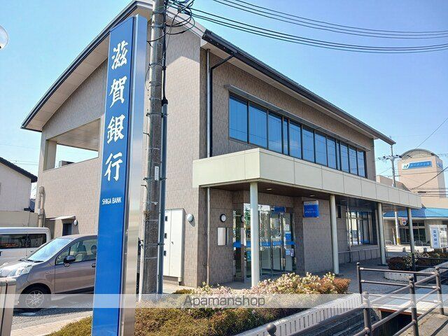 銀行　滋賀銀行近江町支店様（銀行）まで350m